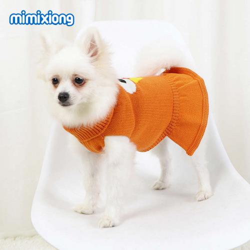 Halloween Turkey Dog Sweater